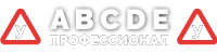 Автошкола "Профессионал" в Орше. Обучение на все категории